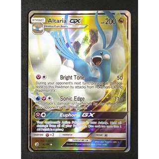 Altaria GX Card 41/70 ทิลทาลิส Pokemon Card Gold Flash Light (Glossy) ภาษาอังกฤษ