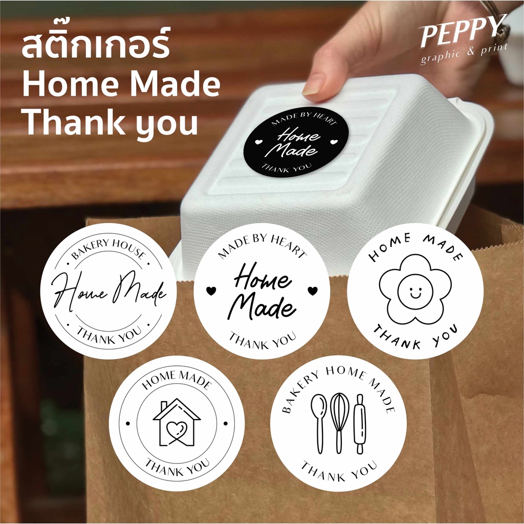 20 แถม1💜สติ๊กเกอร์ home made, thank you สำหรับสินค้า อาหาร เบเกอรี่โฮมเมด ขนาด 3x3 ได้ 41 ชิ้น