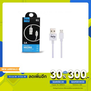 สายชาร์จ energy 1 A for micro usb ความยาว 1 เมตร รับประกันของแท้