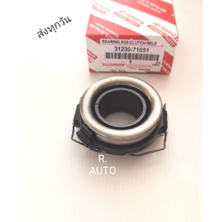 ลูกปืนคลัช TOYOTA REVO #31230-71051