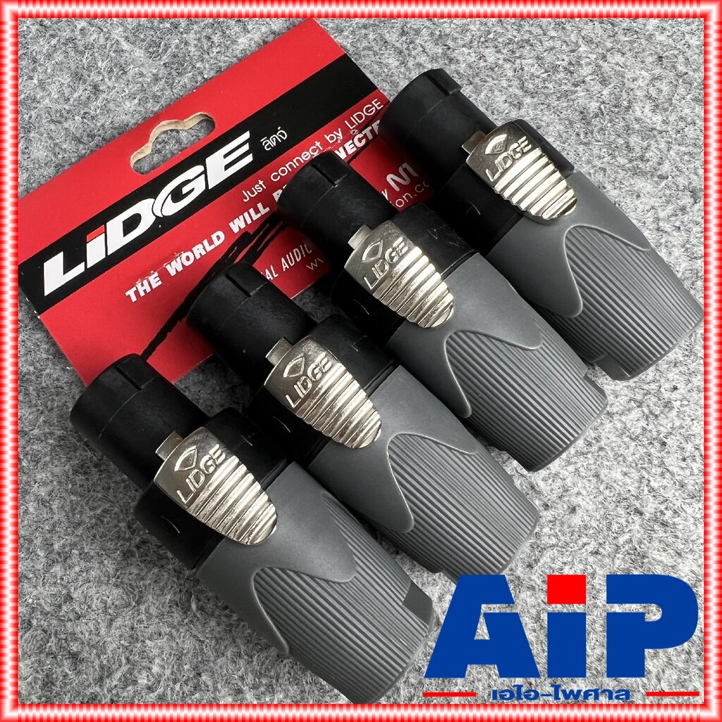 แพ็ค4ตัว Lidge YM-122A speakon สีดำ สเปคคอน ตัวผู้ แจ็คสเปคคอน YM 122 A สเปคคอนตัวผู้ สเปคคอนตู้ลำโพ