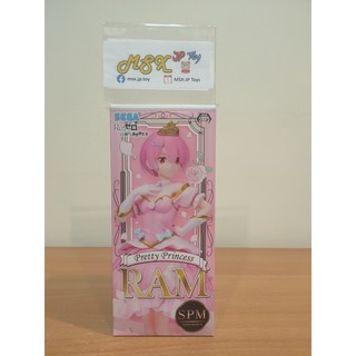 RE Zero Figure - Ram Pretty Princess ver. (SEGA)