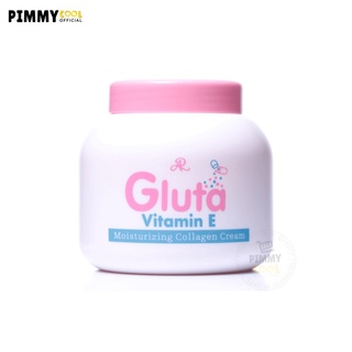 เอ อาร์ กลูต้า ชมพู วิตามินอี AR Gluta Vitamin E Cream ครีมทาผิวขาว | กลูต้า ตัวขายดี กระปุก 200 ml X 1 ชิ้น