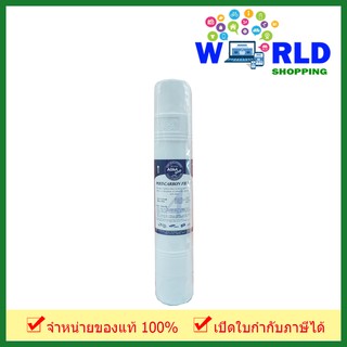 ไส้กรอง Aqua gold Post-Carbon Filter by world shopping