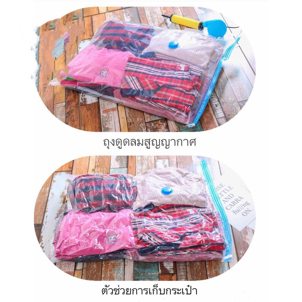 HIH ถุงบีบอัดสูญญากาศ อุปกรณ์จัดเก็บเสื้อผ้า ราคา ถูกที่สุด ดีลบีเคเค แกลเลอรีภาพที่ 4