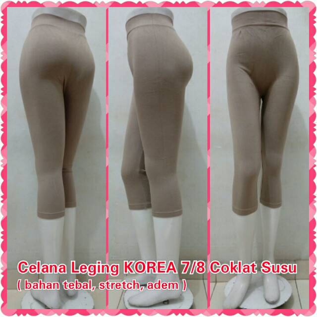 เกาหลี 7/8 เลกกิ้ง - ช็อกโกแลตนม | กางเกงเลกกิ้งขาสั้น Casual Gym Sport นําเข้า Jogging Yoga Mocca