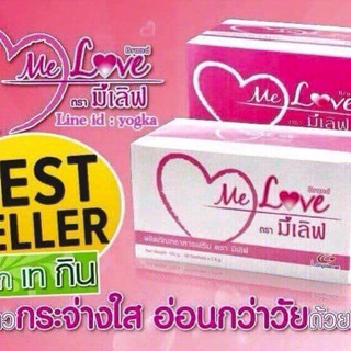 🌸🌸คอลาเจน Me love🌸🌸 -  ทำให้ผิวอ่อนนุ่ม เรียบเนียน ดูอ่อนกว่าวัย