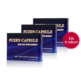 FUZEN  3 กล่อง 1000 บาท อาหารเสริมบำรุงสุขภาพท่านชาย (จัดส่งฟรีเก็บปลายทาง) ของแท้ 100% ฟูเซ็น