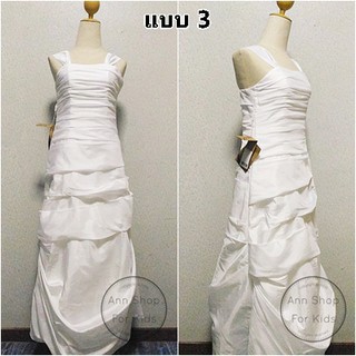 เดรสออกงานเด็ก สีขาว แบรนด์ LAN TING ( lightinthebox) สำหรับ อายุ 12-16 ปี