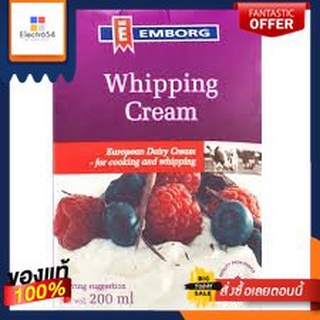 เอ็มบอร์คเดรี่วิปปิ้งครีม 200มล.Emborg Daily Whipping Cream 200 ml.