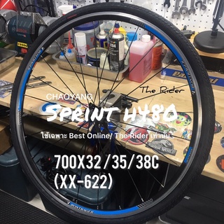 ยาง 700x32c 700x35c 700x38c Sprint H480 Chaoyang ยางจักยาน เสือหมอบ เสือภูเขา ทางเรียบ กราเวล ทัวริ่ง 700c 700x 700 622