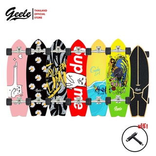 Geele CX4 31inch Surfskate - เซิร์ฟสเก็ตจีลี (CX4 31นิ้ว)