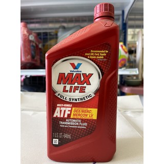 น้ำมันเกียร์ เพาเวอร์ วาโวลีน ATF Max life 1ลิตร (สังเคราะห์100%)