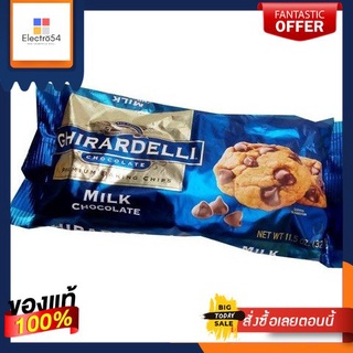 กิราเดลลีมิลค์ช็อกโกแลตชิพ 326 กรัม/Ghirardelli Milk Chocolate Chip 326gGhirardelli Milk Chocolate Chip 326g/Ghirardelli