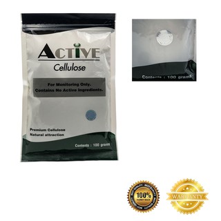 Active Cellulose อาหารสำหรับล่อปลวก