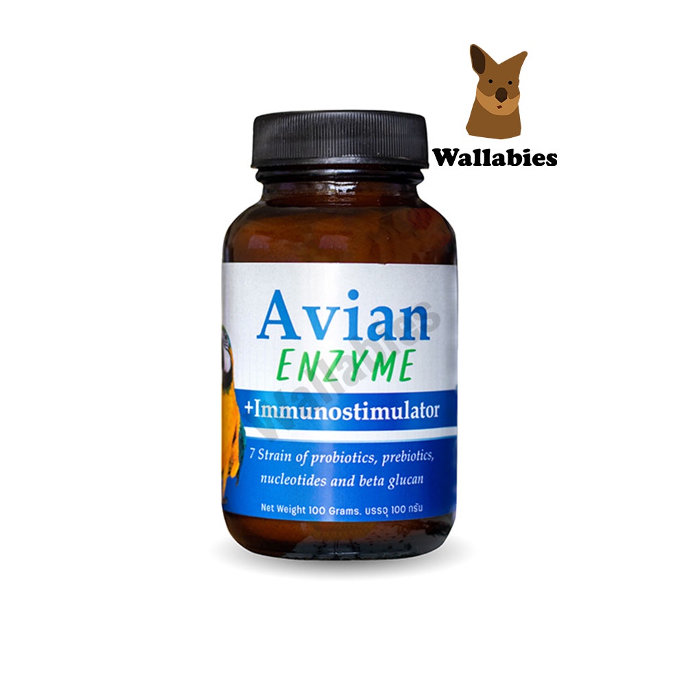 Randolph Avian Enzyme เอเวียน เอนไซม์ ตัวปรับสมดุลจุลชีพสำหรับนกทุกชนิด (100g.)