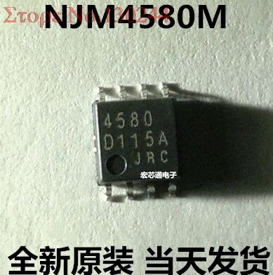 10pcs Ic Njm4580M Njm4580 4580 Sop-8