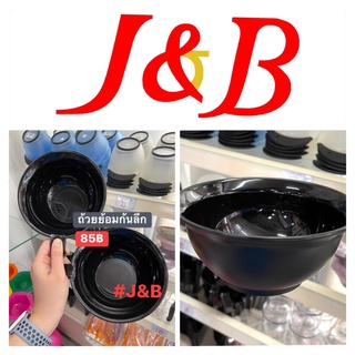 J&amp;B ถ้วยย้อมผสมสีก้นลึก สีดำมีหูจับ (ใส่สีได้2-3หลอด)