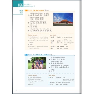 「🛵มีส่งด่วน💨」HSK2 ชุดหนังสือข้อสอบ HSK Standard Course ระดับ 2 (Textbook + Workbook) HSK标准教程2 课本+练习册