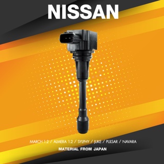 Ignition coil ( ประกัน 1 เดือน ) คอยล์จุดระเบิด NISSAN MARCH / ALMERA / SYLPHY / JUKE / PULSAR / NAVARA - SCN-404 - S...