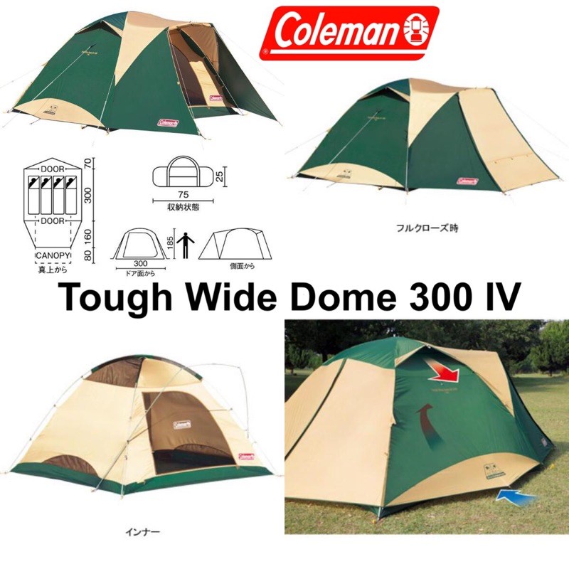 Coleman Tough Wide Dome 300iv ส วนลดอ กต อไป 8 700