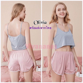 ชุดออกกำลังกาย Olivia 🔥Sale💥1 ชุด ได้ 2 ชิ้น เสื้อ+กางเกง ทรงสวยเนื้อผ้าดี เกรด A ใส่สบาย ใส่อยู่บ้าน  ใส่เที่ยวก็ได้