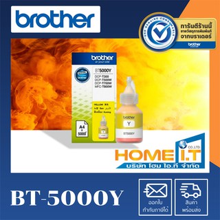 Brother BT-5000 Y 🌟 Original Ink Bottle 🌟 หมึกแท้สีเหลือง 🟨