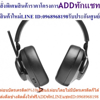 JBL Quantum 200 Wired over-ear gaming headset with flip-up mic  หูฟังเกมมิ่ง