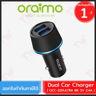 Oraimo Dual USB Car Charger OCC-21DULTRA BK 5V 2.4A ที่ชาร์จแบตในรถยนต์ 2 ช่องชาร์จ ของแท้ ประกันศูนย์ไทย 1ปี