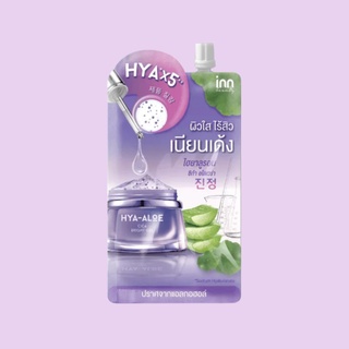 Inn Beauty HYA-ALOE Cica Bright Gel อินน์ บิวตี้ ไฮยา-อโล ซิกก้า ไบรท์ เจลว่านหางจระเข้