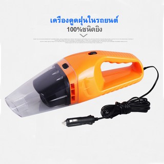 เครื่องดูดฝุ่นมือถือ ฝุ่นพกพา ดูดฝุ่นในร  vacuum โพลีคาร์บอเนต