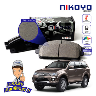  ผ้าเบรค Mitsubishi pajero sport ผ้าเบรคหน้า pajero ผ้าเบรค pajero ปี 2004,2012,2014 รหัส N5101,N5107 NIKOYO BRAKE