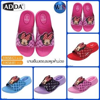 ADDA KIDS รองเท้าแตะแบบสวม รุ่น 31K58