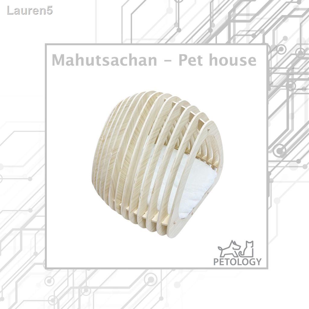 🔥ลด 50% ทั้งไซต์🔥❈❣♙Petology - บ้านสัตว์เลี้ยง Mahatsachan