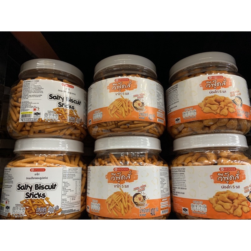 ถูกสุด!! ส่ง kerry (แบบกระปุก) 400กรัม ขนมปีบ ขนมขาไก่หลากรส ขาไก่เค็ม ขาไก่5รส ขาไก่ทรงเครื่อง น่อง