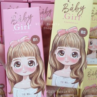 พร้อมส่ง 2 เบอร์ รองพื้น Baby Girl SPF 50 PA+++ By โฮยอน