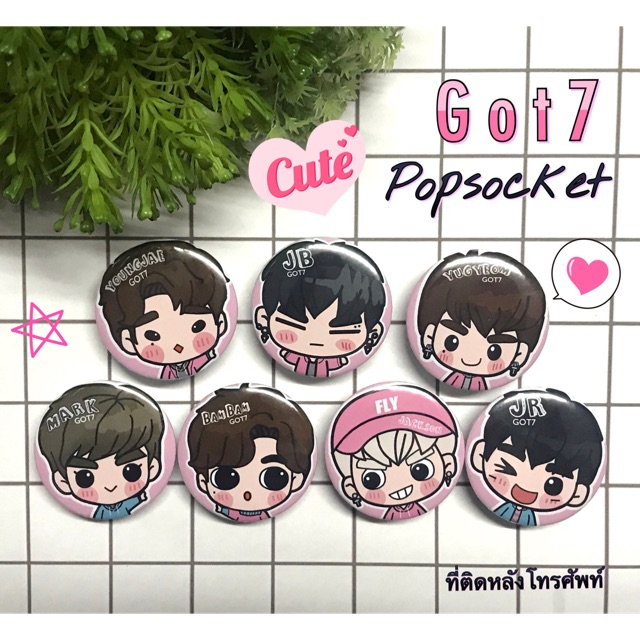 Popsocket iring ที่ติดหลังโทรศัพท์ มือถือ Got7 / Gotoon ver.FLY