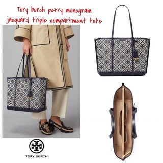 กระเป๋าสะพายไหล่ กระเป๋าสะพายTory Burch perry monogram jacquard  triple compartment tote