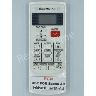 รีโมทแอร์ ECONO AIR รุ่น  ECN *** สังเกตุปุ่มคำสั่งจะต้องเหมือนเดิมเท่านั้้น จึงจะใช้งานได้***