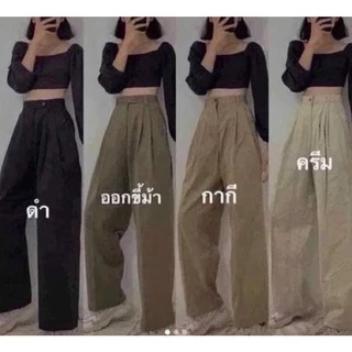 🔥ถูกสุดๆ🔥🔥🔥 #กางเกงทรงลุง #ทรงลุงวินเทจเอวสูง กางเกงขายาวทรงกระบอกวินเทจ ทรงลุงวินเทจ