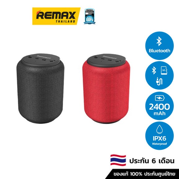 SDD Tronsmart SPK Bluetooth T6. Mini  - ลำโพงบลูทูธ ลำโพงTWS ลำโพงพกพา