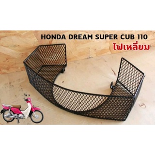 ตะกร้าในบังลม Honda Dream Super Cub ไฟเหลี่ยมแบบตะข่าย