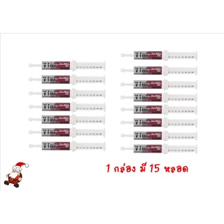 V-four บรรจุ 21 กรัม สำหรับสุนัข บำรุงเลือด 1กล่อง มี15หลอด (สีแดง)