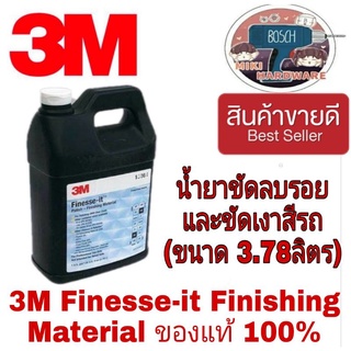 3M Finesse-it Finishing Material ของแท้100%