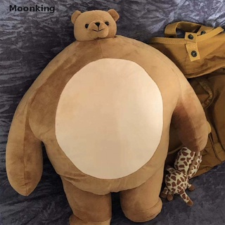 [Moonking] หมอนตุ๊กตา รูปหมีหัวเล็ก เหมาะกับของขวัญวันเกิด