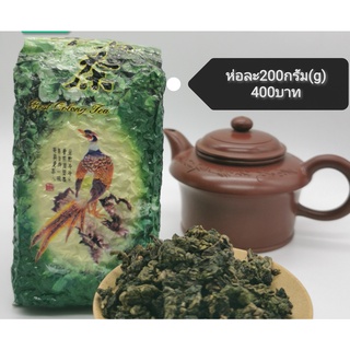 ส่งฟรี ชาอู่หลงข้าวหอม 糯米香乌龙茶 Fragrant Rice Tea