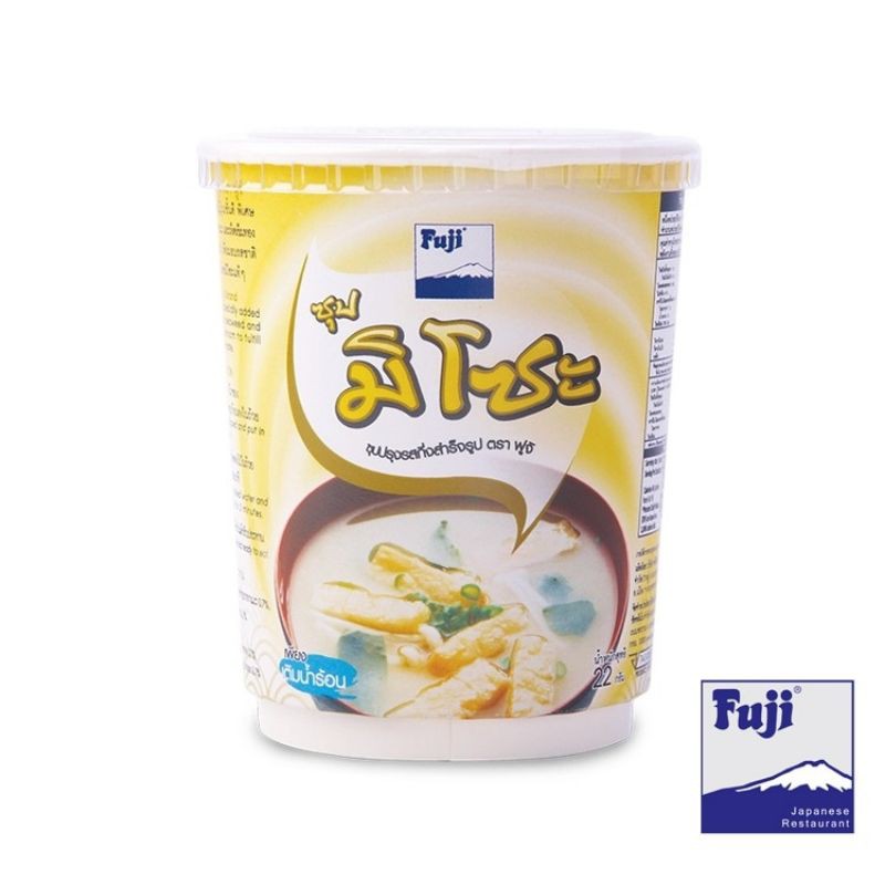 ซุปมิโสะ Miso Soup มิโซะซุป ยี่ห้อ Fuji ฟูจิ ซุปถ้วยสำเร็จรูป พร้อมทาน