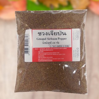 ชวงเจียป่น (พริกหอม) 200กรัม Ground Sichuan Pepper 200 g