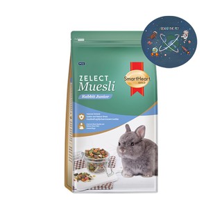 Smartheart Zelect Muesli Junior อาหารลูกกระต่าย