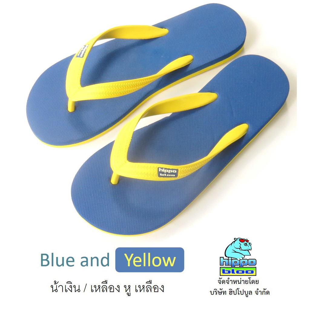 Hippo bloo รองเท้าแตะฮิปโปบูล Blue and Yellow น้ำเงิน / เหลือง หู เหลือง